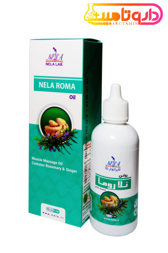 نلا روما روغن ماساژ عضلات حاوی رزماری و زنجبیل